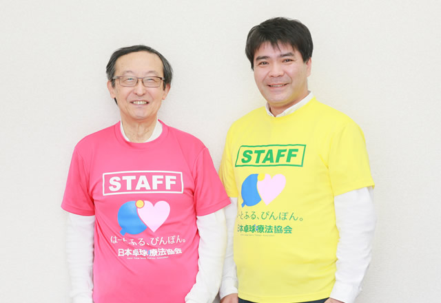 日本卓球療法協会 各地活動と会員紹介