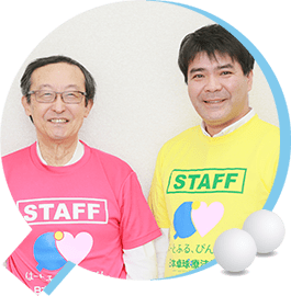 日本卓球療法協会 各地活動と会員紹介