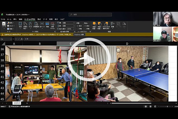 秋田初の卓球療法デイサービスもみじの実践