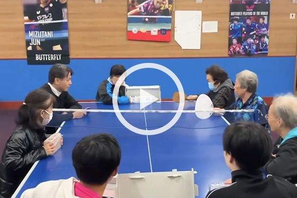 まちづくりピンポンとまちづくりレクタク普及員